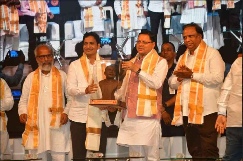 उत्तराखण्ड में सर्वप्रथम यू.सी.सी.लागू किए जाने पर मुख्यमंत्री धामी मुंबई में डॉ. श्यामा प्रसाद मुखर्जी स्मृति पुरस्कार से हुए सम्मानित