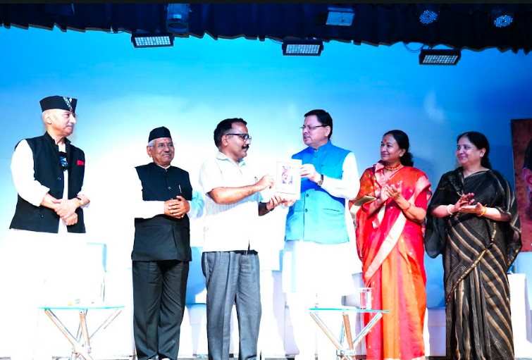 प्रसिद्ध लोक गायक नरेन्द्र सिंह नेगी के जन्मदिन पर गीत यात्रा के 50 वर्ष कार्यक्रम में उनकी रचनाओं पर ललित मोहन रयाल द्वारा लिखित पुस्तक का विमोचन किया CM धामी ने