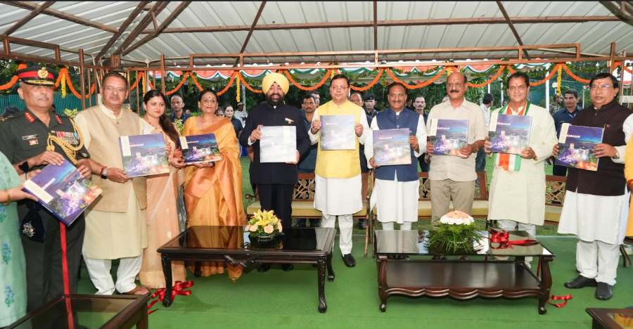 स्वतंत्रता दिवस के अवसर पर राजभवन में स्वल्पाहार कार्यक्रम आयोजित हुआ, कॉफी टेबल बुक ‘‘मेरा देहरादून’’ का विमोचन किया