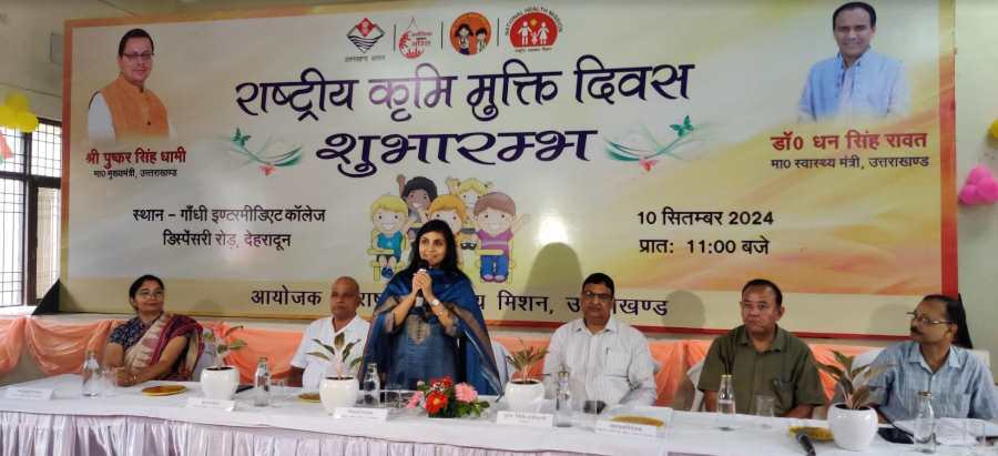 राष्ट्रीय स्वास्थ्य मिशन द्वारा राष्ट्रीय कृमि मुक्ति दिवस के अवसर पर राज्य स्तरीय शुभारंभ कार्यक्रम