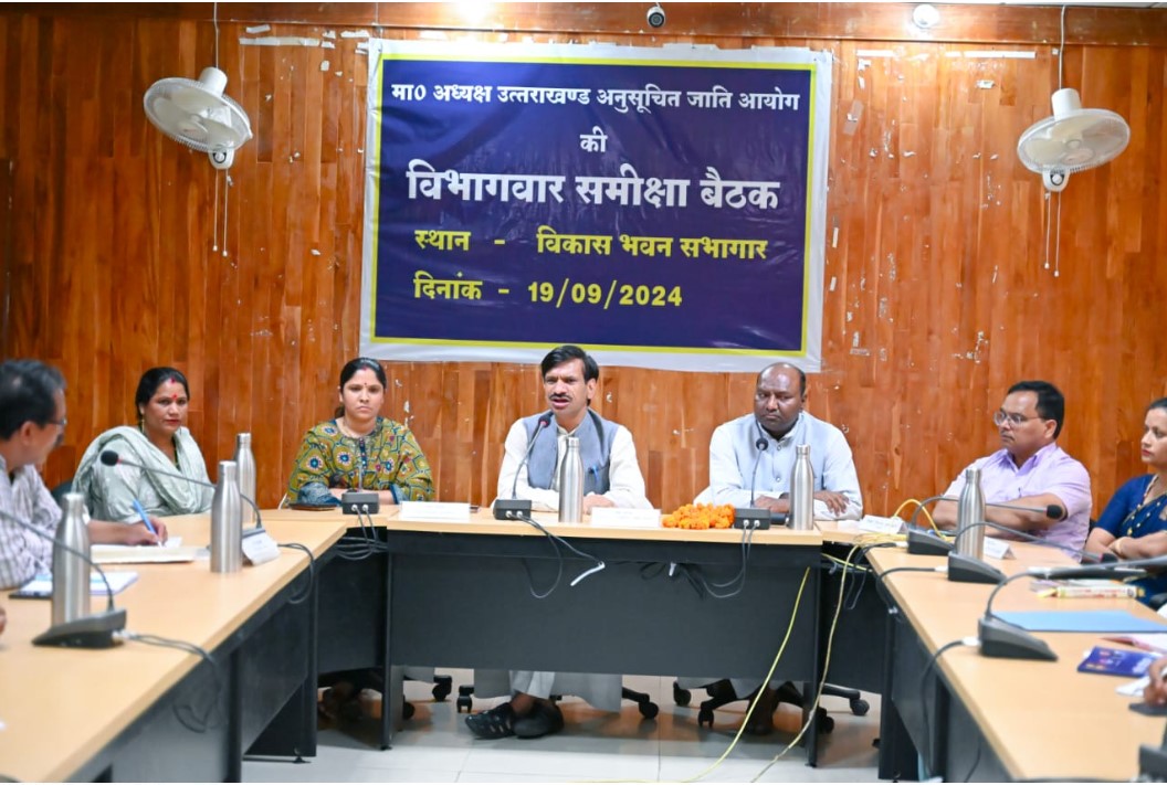 रुद्रप्रयाग: अनुसूचित जाति आयोग के अध्यक्ष ने विकास भवन सभागार में अधिकारियों एवं जन प्रतिनिधियों के साथ की बैठक