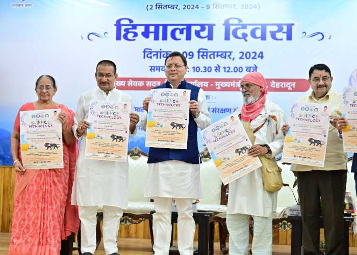 मुख्यमंत्री ने सभी को हिमालय दिवस की शुभकामनाएं दी और हिमालय के संरक्षण और संवर्धन के लिए कार्य कर रहे लोगों का आभार व्यक्त किया….