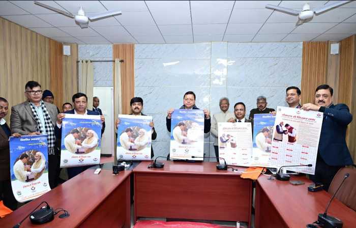 सूचना विभाग द्वारा प्रकाशित 2025 के कैलेंडर ’’विकसित उत्तराखण्ड संकल्प से शिखर तक’’ का विमोचन मुख्यमंत्री ने किया