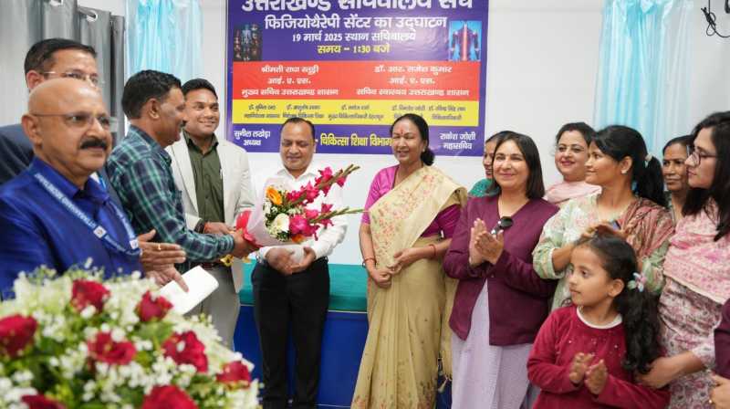 उत्तराखण्ड सचिवालय में फिजियोथैरेपी सेंटर का शुभारम्भ किया  मुख्य सचिव राधा रतूड़ी ने