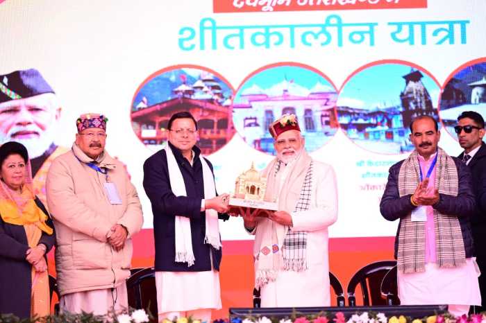 प्रधानमंत्री का मिला साथ, कम समय में देश-दुनिया की नजरों में आईं शीतकालीन यात्रा