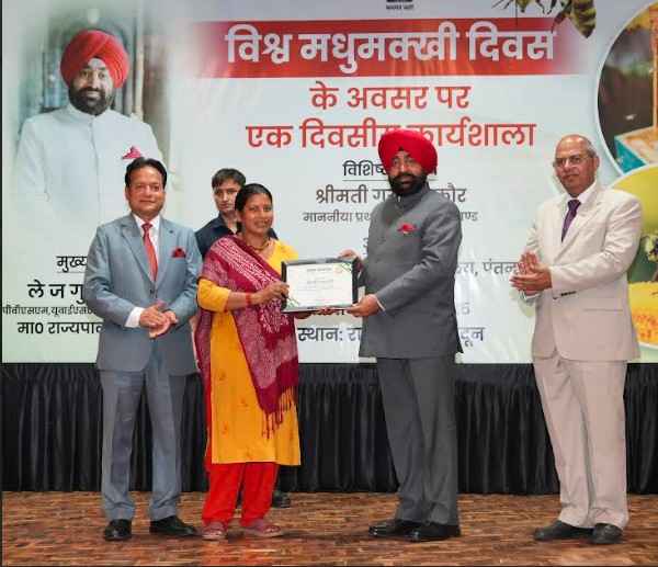 राज्यपाल ने शहद उत्पादों की प्रदर्शनी का अवलोकन कर प्रगतिशील मौन पालकों को किया सम्मानित
